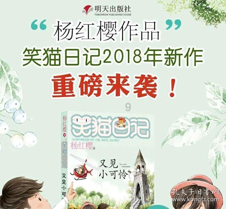 餐厅改造