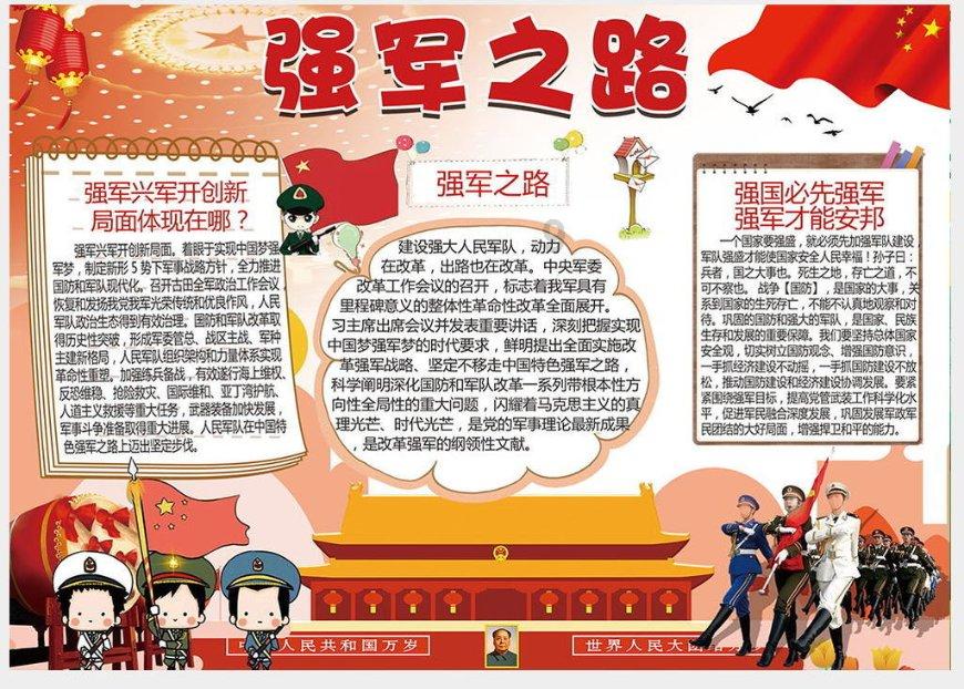 辽宁两个女子穿和服在公园拍照遭路人围劝，你认为国人该如何正视和服？游戏画面
